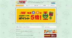 Desktop Screenshot of e-trend.jp